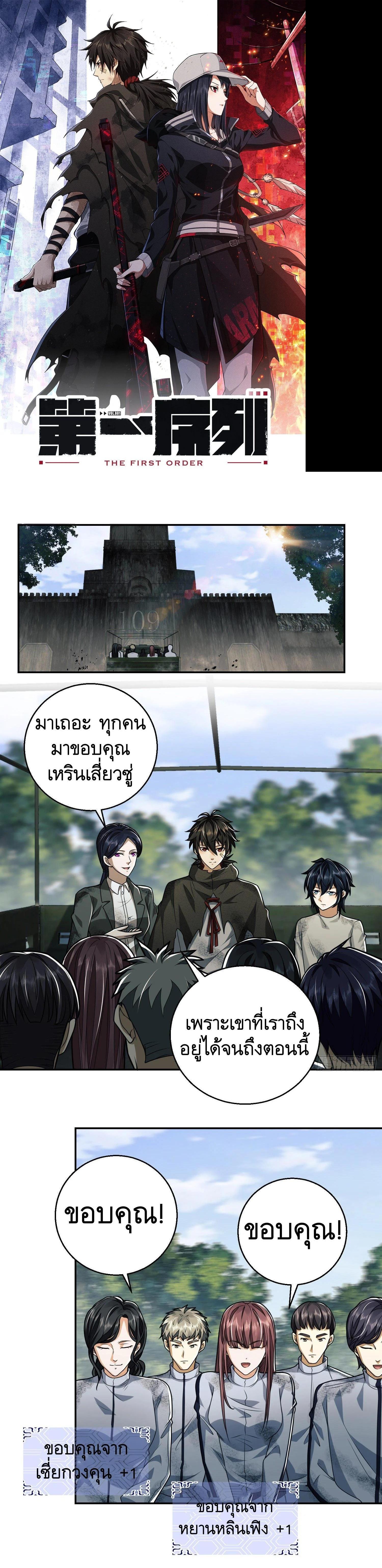 Manga-lc-com อ่านมังงะ อ่านการ์ตูน ออนไลน์ ฟรี The First Order ตอนที่ 1 2 3 4 5 6 7 8 9 10 11 12 13 14 ฟรี ไม่มีโฆษณา Manga-lc - อ่าน มังงะ อ่าน การ์ตูน ออนไลน์ อ่านมังงะ ฟรี