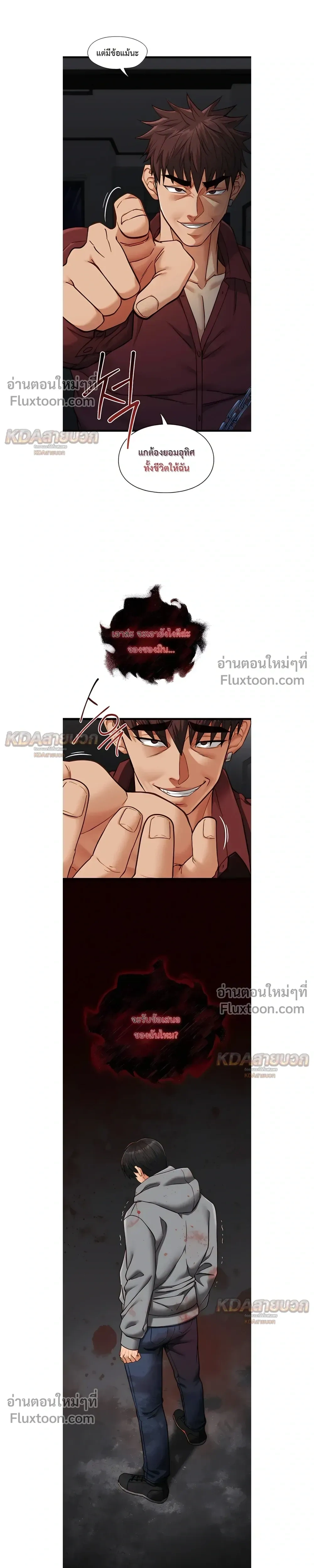 Doujin-Lc- อ่าน โดจิน มังฮวา เกาหลี ญี่ปุ่น จีน แปลไทย My Girlfriend Has Already Done Teaching วันที่แฟนไม่ใช่ของผมอีกต่อไป ตอนที่ 1 2 3 4 5 6 7 8 9 10 11 12 13 14 ฟรี ไม่มีโฆษณา อ่าน โดจิน Manhwa เกาหลี ญี่ปุ่น จีน เรามีครบ คัดมาให้เน้นๆ โดจิน 18+ รับประกันความฟินโดย  Doujin Lc