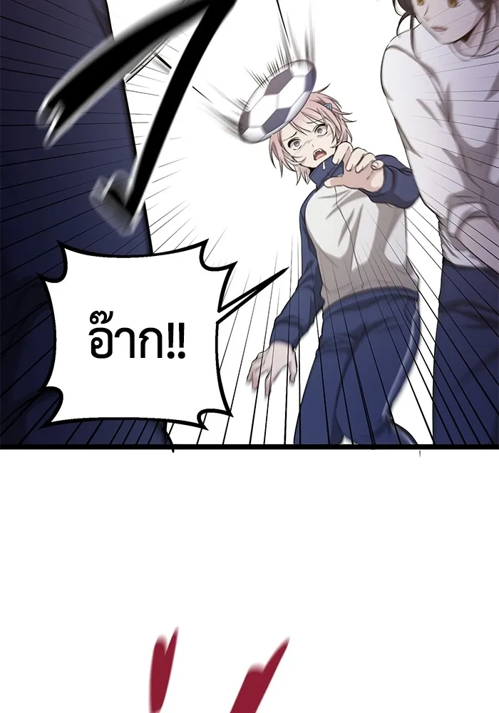 ราชินีนักบู๊ ตอนที่ 9 รูปที่ 122