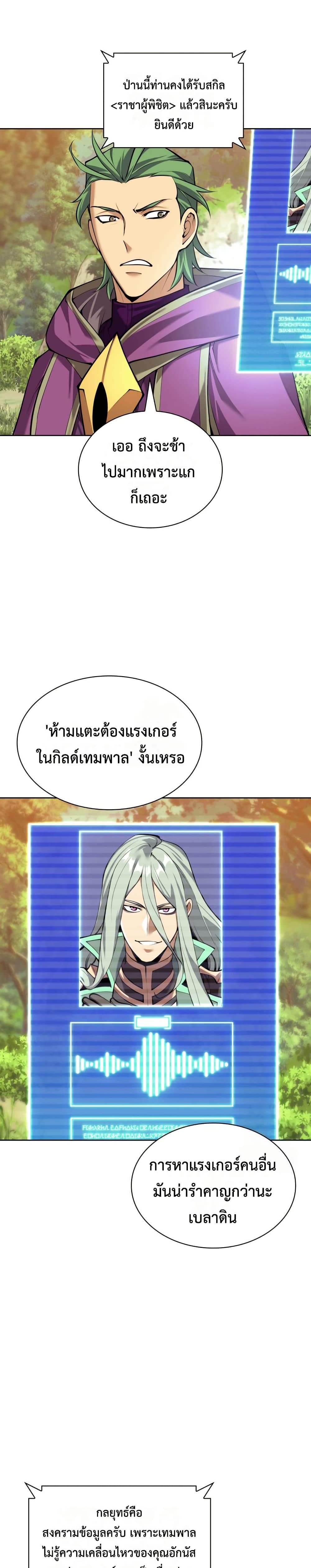 Manga-lc-com อ่านมังงะ อ่านการ์ตูน ออนไลน์ ฟรี Overgeared (Remake) ตอนที่ 1 2 3 4 5 6 7 8 9 10 11 12 13 14 ฟรี ไม่มีโฆษณา Manga-lc - อ่าน มังงะ อ่าน การ์ตูน ออนไลน์ อ่านมังงะ ฟรี