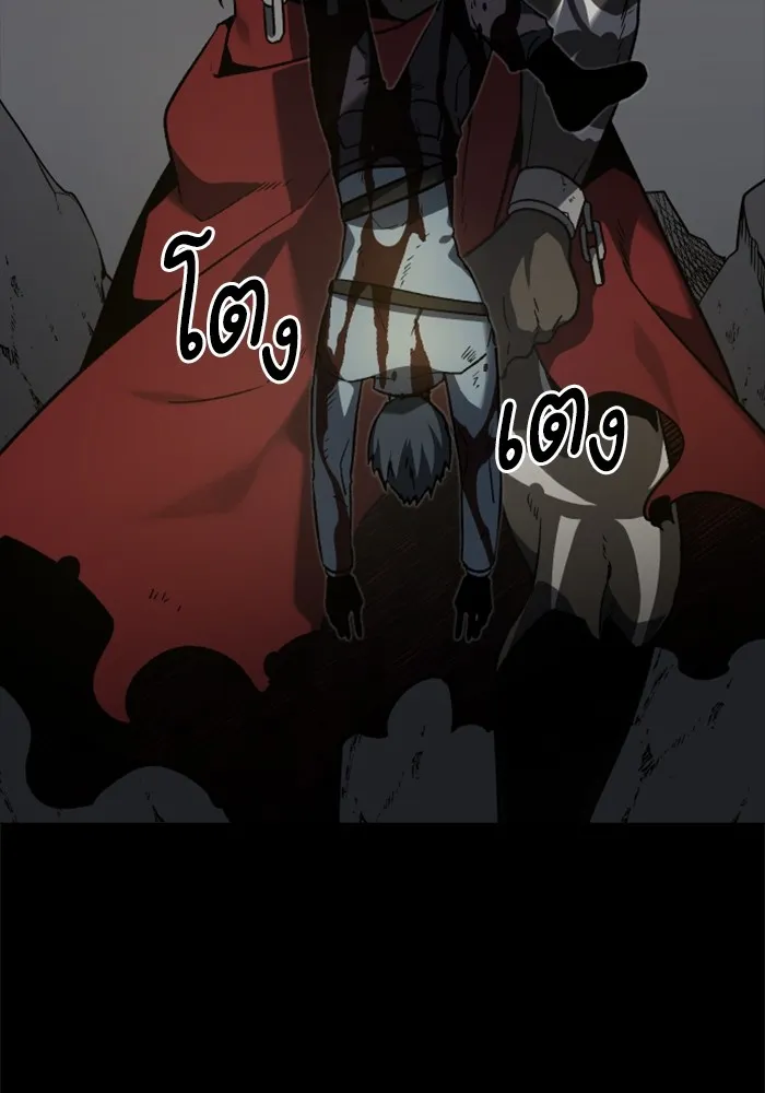 อดีตบอสหอคอย ตอนที่ 1 รูปที่ 64