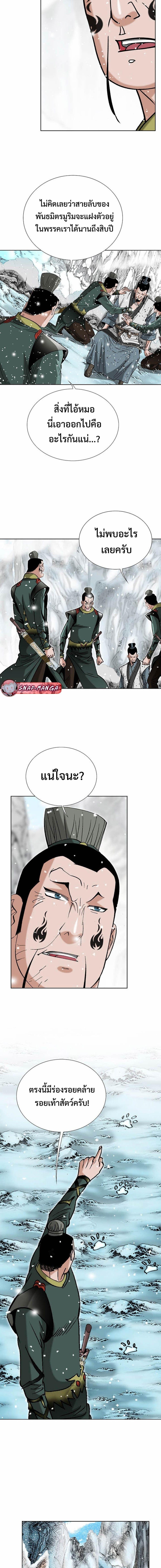 Manga-lc-com อ่านมังงะ อ่านการ์ตูน ออนไลน์ ฟรี Biography of a Novice Warrior ตอนที่ 1 2 3 4 5 6 7 8 9 10 11 12 13 14 ฟรี ไม่มีโฆษณา Manga-lc - อ่าน มังงะ อ่าน การ์ตูน ออนไลน์ อ่านมังงะ ฟรี