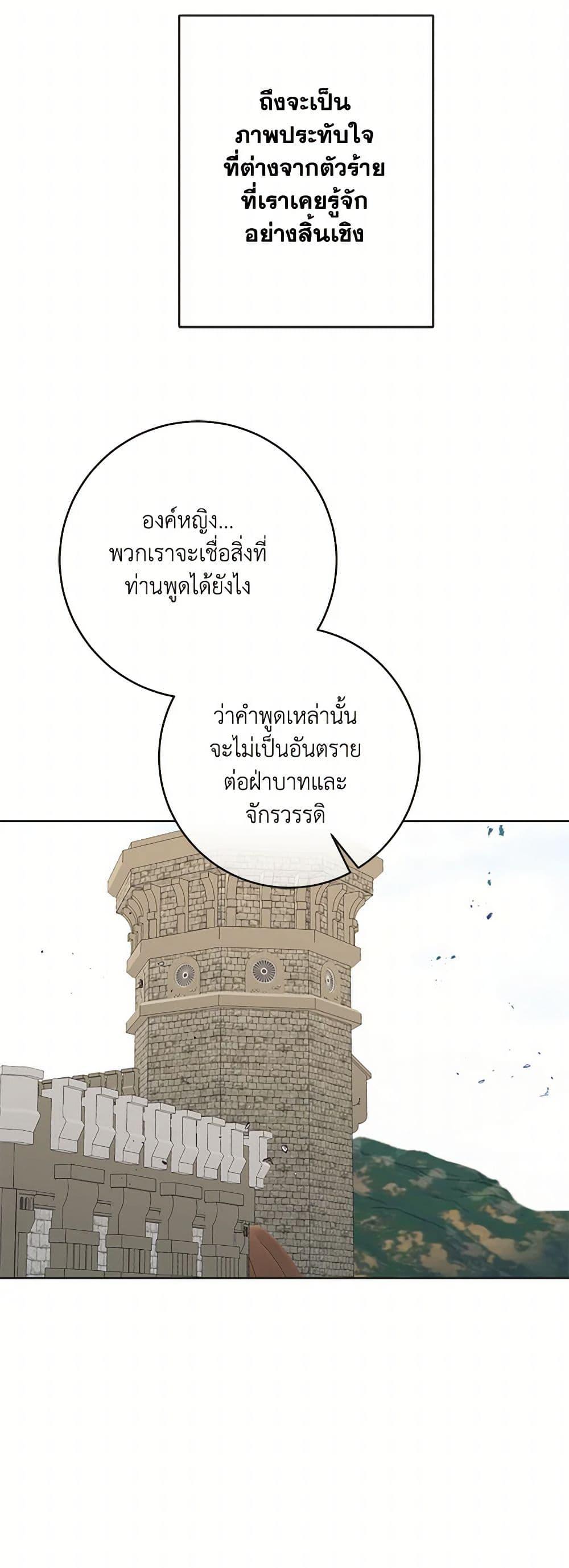 Manga-lc-com อ่านมังงะ อ่านการ์ตูน ออนไลน์ ฟรี I’ve Become the Villainous Empress of a Novel ตอนที่ 1 2 3 4 5 6 7 8 9 10 11 12 13 14 ฟรี ไม่มีโฆษณา Manga-lc - อ่าน มังงะ อ่าน การ์ตูน ออนไลน์ อ่านมังงะ ฟรี