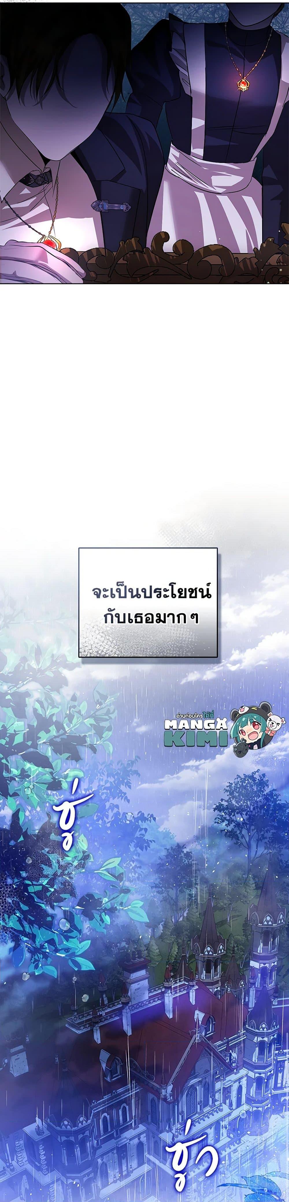 Manga-lc-com อ่านมังงะ อ่านการ์ตูน ออนไลน์ ฟรี The Heroine Had an Affair With My Fiance ตอนที่ 1 2 3 4 5 6 7 8 9 10 11 12 13 14 ฟรี ไม่มีโฆษณา Manga-lc - อ่าน มังงะ อ่าน การ์ตูน ออนไลน์ อ่านมังงะ ฟรี