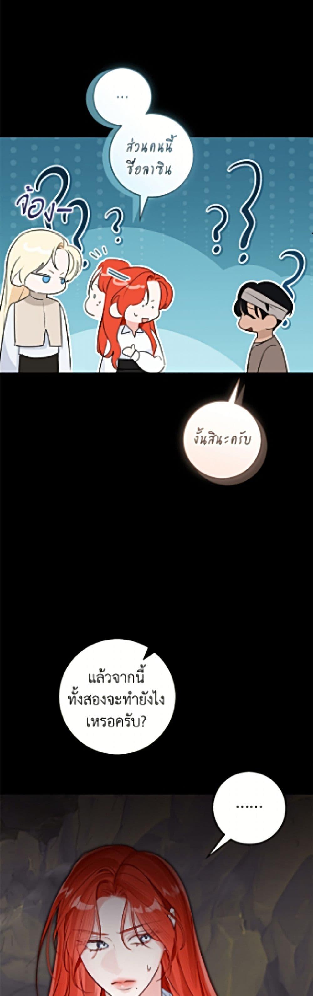 Manga-lc-com อ่านมังงะ อ่านการ์ตูน ออนไลน์ ฟรี The Archduke’s Gorgeous Wedding Was a Fraud ตอนที่ 1 2 3 4 5 6 7 8 9 10 11 12 13 14 ฟรี ไม่มีโฆษณา Manga-lc - อ่าน มังงะ อ่าน การ์ตูน ออนไลน์ อ่านมังงะ ฟรี