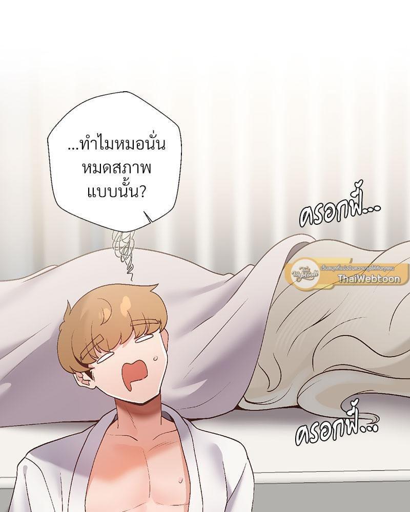 Doujin-Lc- อ่าน โดจิน มังฮวา เกาหลี ญี่ปุ่น จีน แปลไทย Family with Benefits ตอนที่ 1 2 3 4 5 6 7 8 9 10 11 12 13 14 ฟรี ไม่มีโฆษณา อ่าน โดจิน Manhwa เกาหลี ญี่ปุ่น จีน เรามีครบ คัดมาให้เน้นๆ โดจิน 18+ รับประกันความฟินโดย  Doujin Lc