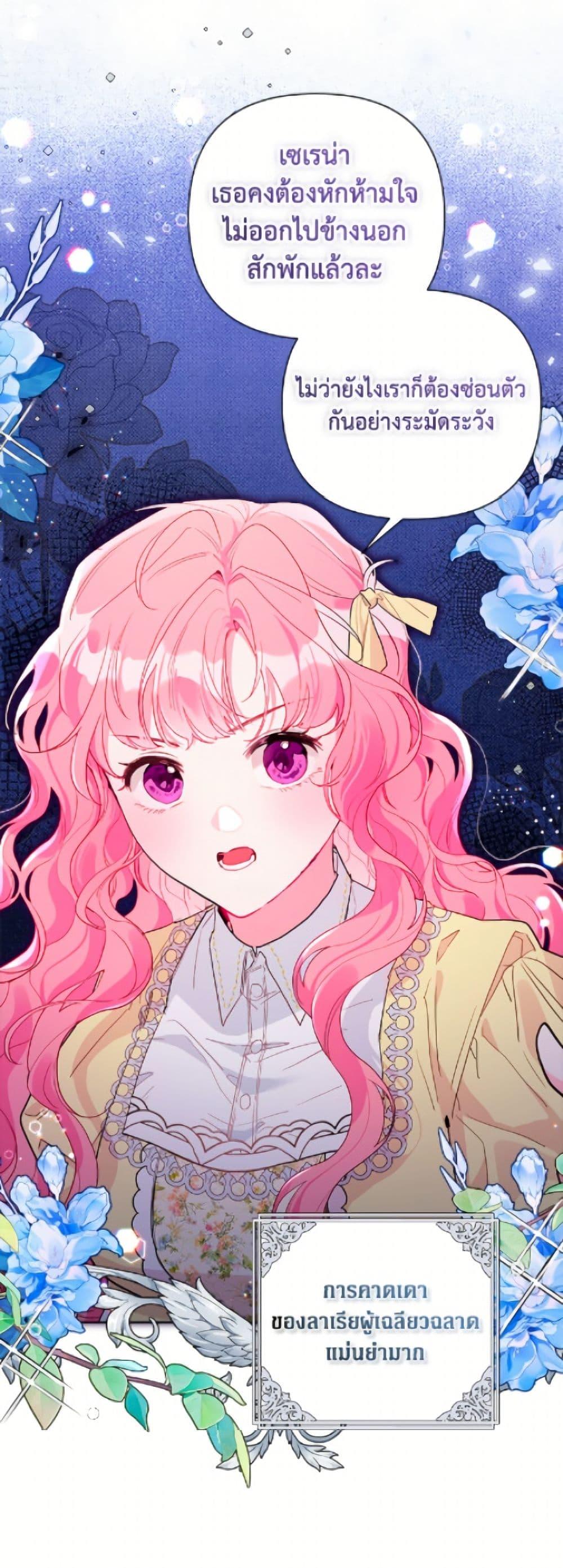 Manga-lc-com อ่านมังงะ อ่านการ์ตูน ออนไลน์ ฟรี The Archvillain’s Daughter-in-Law ตอนที่ 1 2 3 4 5 6 7 8 9 10 11 12 13 14 ฟรี ไม่มีโฆษณา Manga-lc - อ่าน มังงะ อ่าน การ์ตูน ออนไลน์ อ่านมังงะ ฟรี