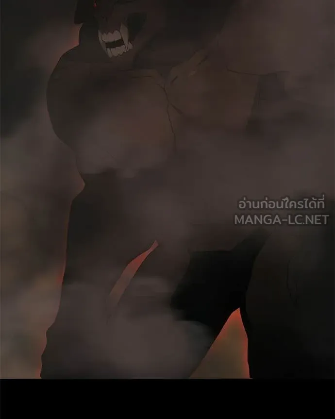 คนสวนโลกฮันเตอร์ ตอนที่ 108 รูปที่ 66