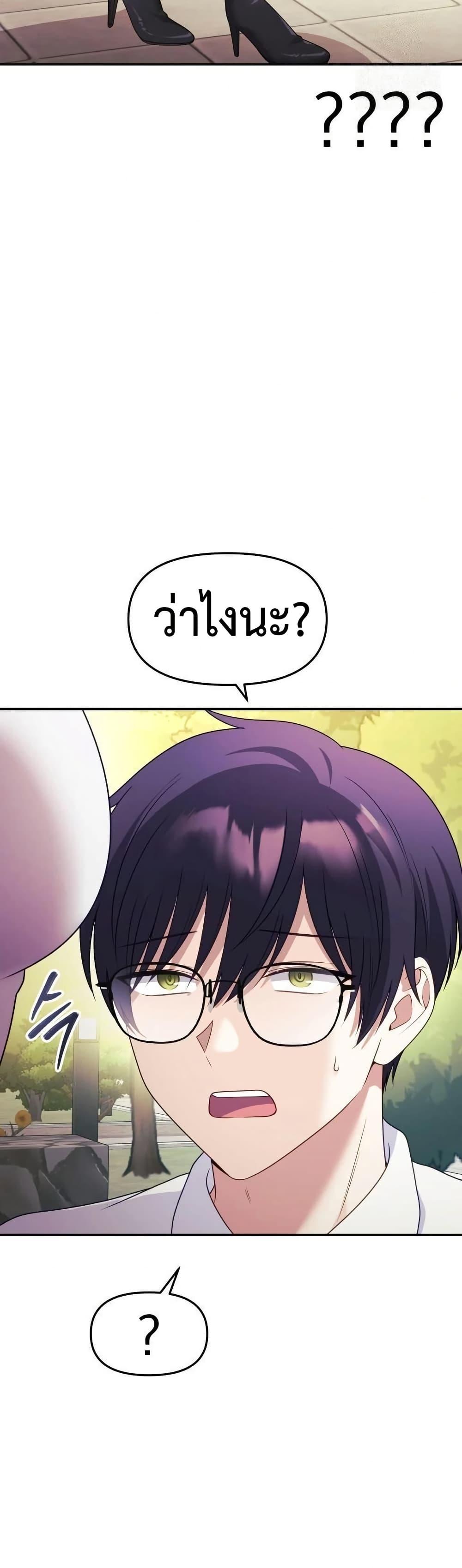 Doujin-Lc- อ่าน โดจิน มังฮวา เกาหลี ญี่ปุ่น จีน แปลไทย My Wife is a VTuber ตอนที่ 1 2 3 4 5 6 7 8 9 10 11 12 13 14 ฟรี ไม่มีโฆษณา อ่าน โดจิน Manhwa เกาหลี ญี่ปุ่น จีน เรามีครบ คัดมาให้เน้นๆ โดจิน 18+ รับประกันความฟินโดย  Doujin Lc