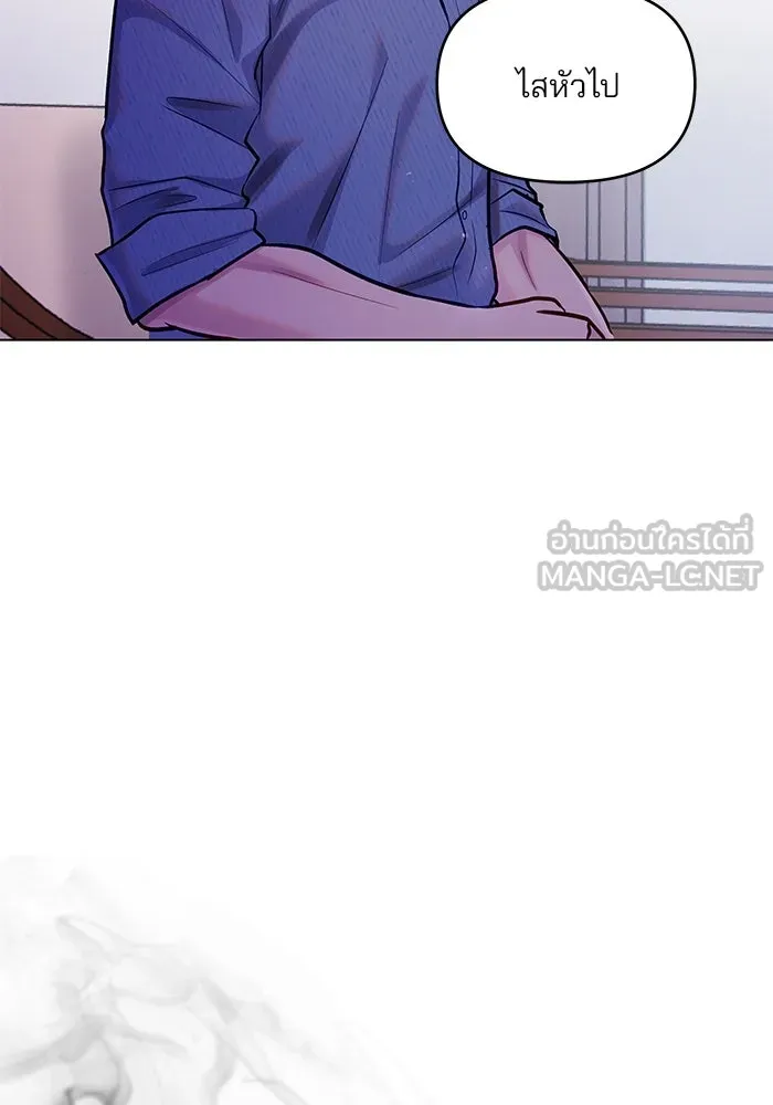 คู่มือคว้าหัวใจนายตัวร้าย ตอนที่ 66 (ตอนจบ) รูปที่ 66