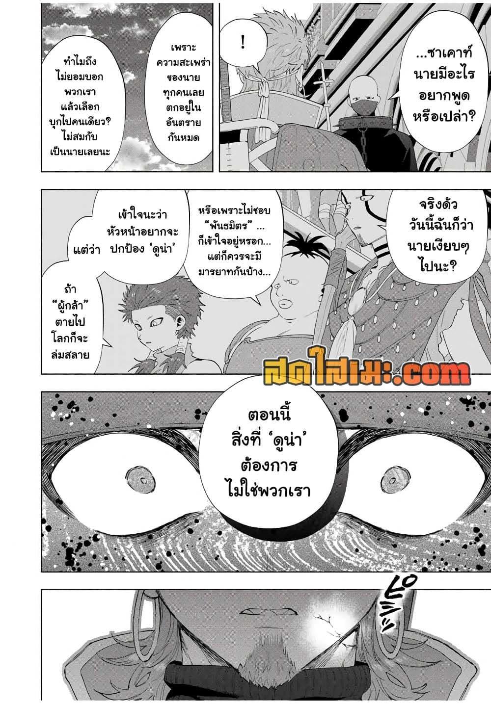 Manga-lc-com อ่านมังงะ อ่านการ์ตูน ออนไลน์ ฟรี A Rank Party wo Ridatsu Shita Ore wa, Moto Oshiego Tachi to Meikyuu Shinbu wo Mezasu ตอนที่ 1 2 3 4 5 6 7 8 9 10 11 12 13 14 ฟรี ไม่มีโฆษณา Manga-lc - อ่าน มังงะ อ่าน การ์ตูน ออนไลน์ อ่านมังงะ ฟรี