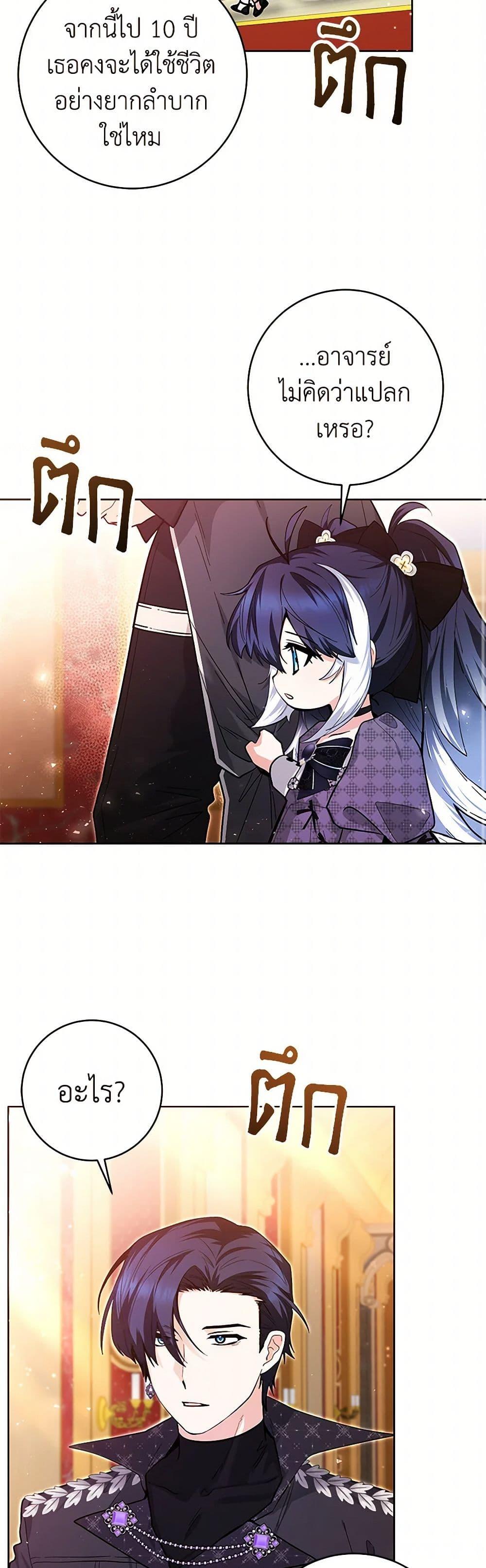 Manga-lc-com อ่านมังงะ อ่านการ์ตูน ออนไลน์ ฟรี Black Killer Whale Baby ตอนที่ 1 2 3 4 5 6 7 8 9 10 11 12 13 14 ฟรี ไม่มีโฆษณา Manga-lc - อ่าน มังงะ อ่าน การ์ตูน ออนไลน์ อ่านมังงะ ฟรี