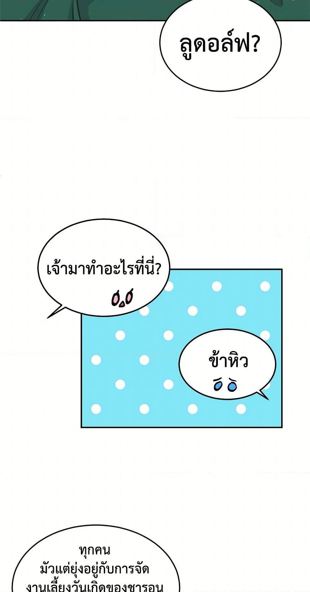 Manga-lc-com อ่านมังงะ อ่านการ์ตูน ออนไลน์ ฟรี My Goal is to Live a Long ตอนที่ 1 2 3 4 5 6 7 8 9 10 11 12 13 14 ฟรี ไม่มีโฆษณา Manga-lc - อ่าน มังงะ อ่าน การ์ตูน ออนไลน์ อ่านมังงะ ฟรี