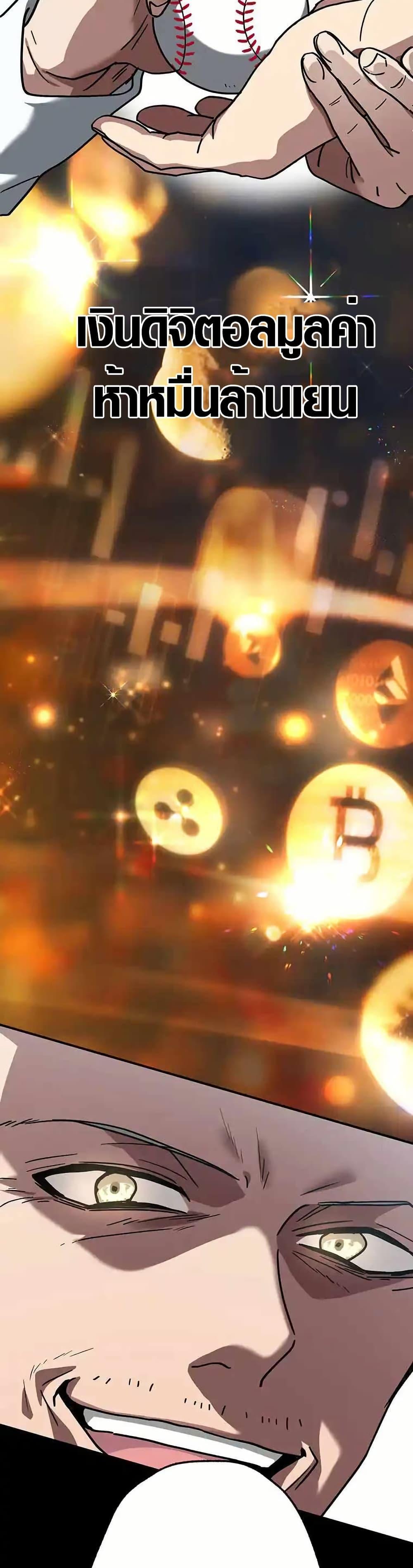 Manga-lc-com อ่านมังงะ อ่านการ์ตูน ออนไลน์ ฟรี Aristocrat’s Revenge ตอนที่ 1 2 3 4 5 6 7 8 9 10 11 12 13 14 ฟรี ไม่มีโฆษณา Manga-lc - อ่าน มังงะ อ่าน การ์ตูน ออนไลน์ อ่านมังงะ ฟรี