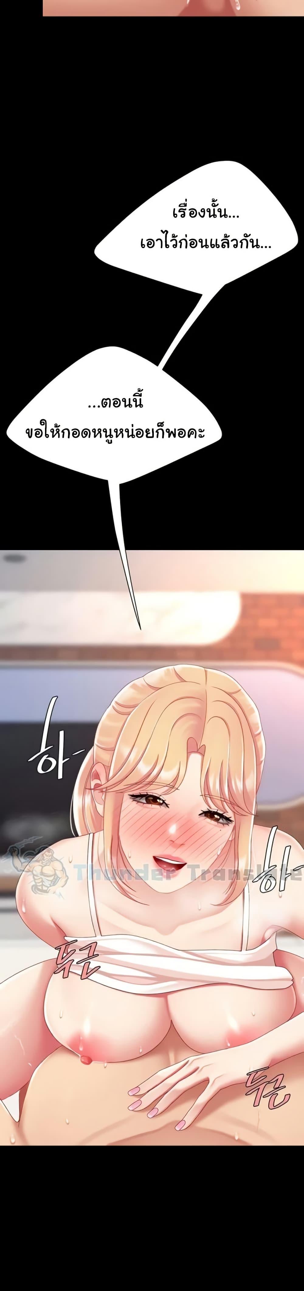 Doujin-Lc- อ่าน โดจิน มังฮวา เกาหลี ญี่ปุ่น จีน แปลไทย Go Ahead, Mom ตอนที่ 1 2 3 4 5 6 7 8 9 10 11 12 13 14 ฟรี ไม่มีโฆษณา อ่าน โดจิน Manhwa เกาหลี ญี่ปุ่น จีน เรามีครบ คัดมาให้เน้นๆ โดจิน 18+ รับประกันความฟินโดย  Doujin Lc