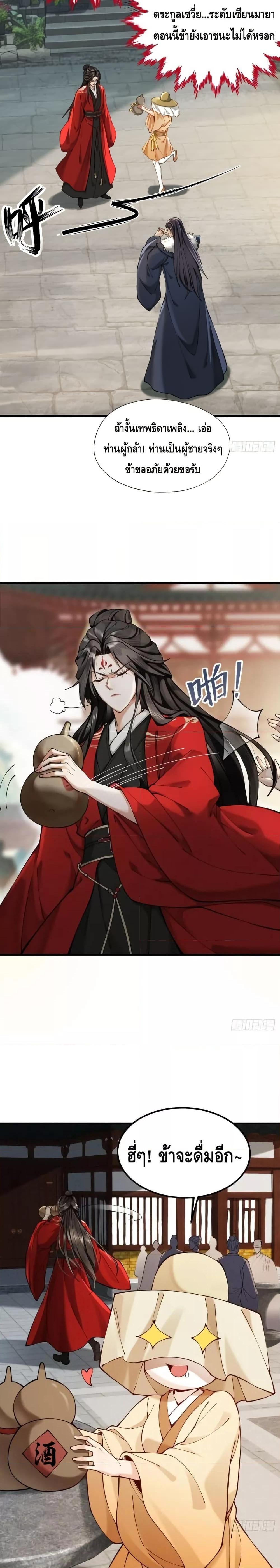 Manga-lc-com อ่านมังงะ อ่านการ์ตูน ออนไลน์ ฟรี MyCultivation ตอนที่ 1 2 3 4 5 6 7 8 9 10 11 12 13 14 ฟรี ไม่มีโฆษณา Manga-lc - อ่าน มังงะ อ่าน การ์ตูน ออนไลน์ อ่านมังงะ ฟรี