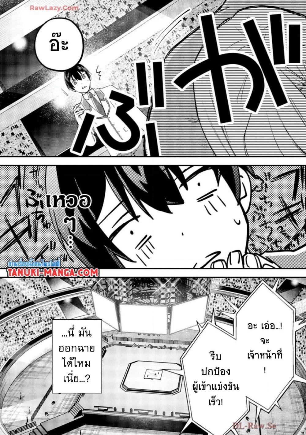 Manga-lc-com อ่านมังงะ อ่านการ์ตูน ออนไลน์ ฟรี Mob Kousei No Ore Demo Boukensha Ni Nareba Ria Takashi Ni Naremasu Ka ตอนที่ 1 2 3 4 5 6 7 8 9 10 11 12 13 14 ฟรี ไม่มีโฆษณา Manga-lc - อ่าน มังงะ อ่าน การ์ตูน ออนไลน์ อ่านมังงะ ฟรี