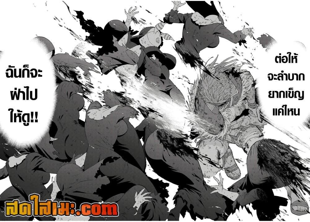 Manga-lc-com อ่านมังงะ อ่านการ์ตูน ออนไลน์ ฟรี A Rank Party wo Ridatsu Shita Ore wa, Moto Oshiego Tachi to Meikyuu Shinbu wo Mezasu ตอนที่ 1 2 3 4 5 6 7 8 9 10 11 12 13 14 ฟรี ไม่มีโฆษณา Manga-lc - อ่าน มังงะ อ่าน การ์ตูน ออนไลน์ อ่านมังงะ ฟรี