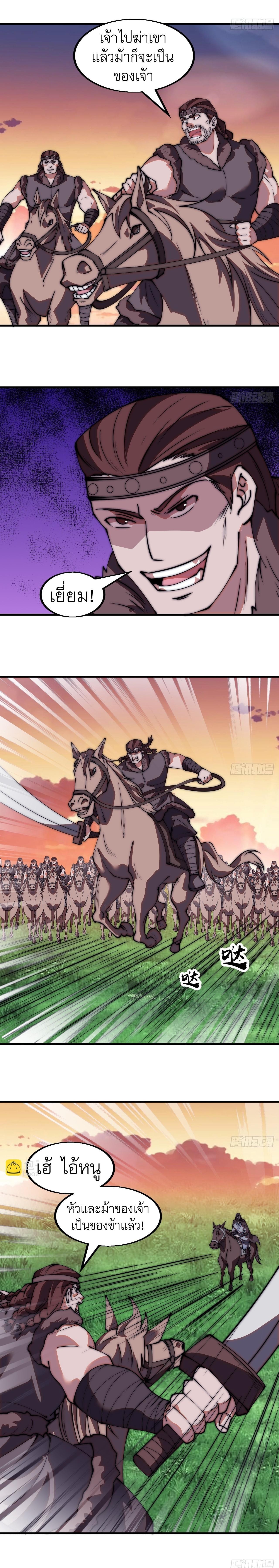 Manga-lc-com อ่านมังงะ อ่านการ์ตูน ออนไลน์ ฟรี It Starts With A Mountain ตอนที่ 1 2 3 4 5 6 7 8 9 10 11 12 13 14 ฟรี ไม่มีโฆษณา Manga-lc - อ่าน มังงะ อ่าน การ์ตูน ออนไลน์ อ่านมังงะ ฟรี