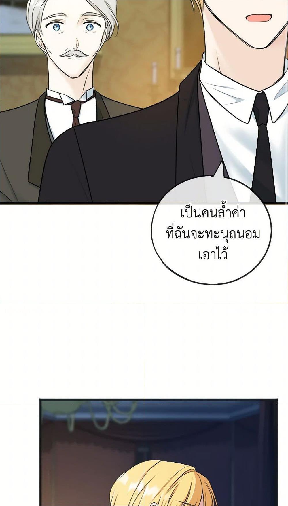 Manga-lc-com อ่านมังงะ อ่านการ์ตูน ออนไลน์ ฟรี Flowers May Wither but You Remain ตอนที่ 1 2 3 4 5 6 7 8 9 10 11 12 13 14 ฟรี ไม่มีโฆษณา Manga-lc - อ่าน มังงะ อ่าน การ์ตูน ออนไลน์ อ่านมังงะ ฟรี