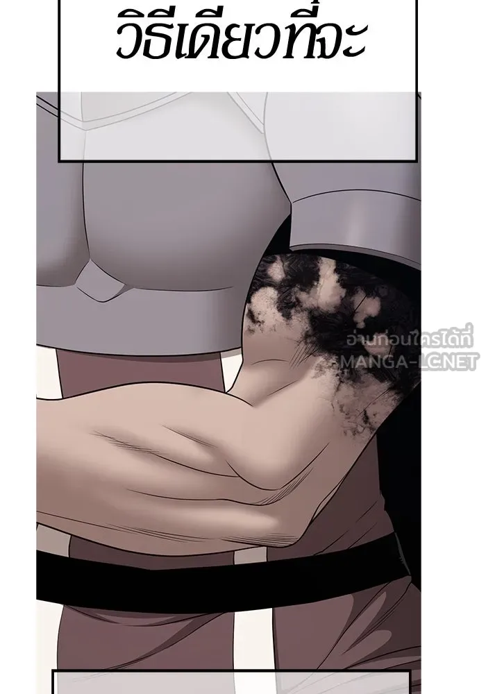 +99 ท่อนไม้พร้อมบวก ตอนที่ 13 ผู้เล่นปนเปื้อน vs พีซ (2) รูปที่ 132