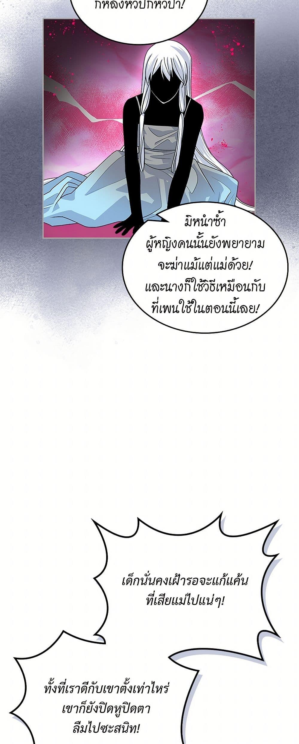Manga-lc-com อ่านมังงะ อ่านการ์ตูน ออนไลน์ ฟรี The Antagonist’s Pet ตอนที่ 1 2 3 4 5 6 7 8 9 10 11 12 13 14 ฟรี ไม่มีโฆษณา Manga-lc - อ่าน มังงะ อ่าน การ์ตูน ออนไลน์ อ่านมังงะ ฟรี