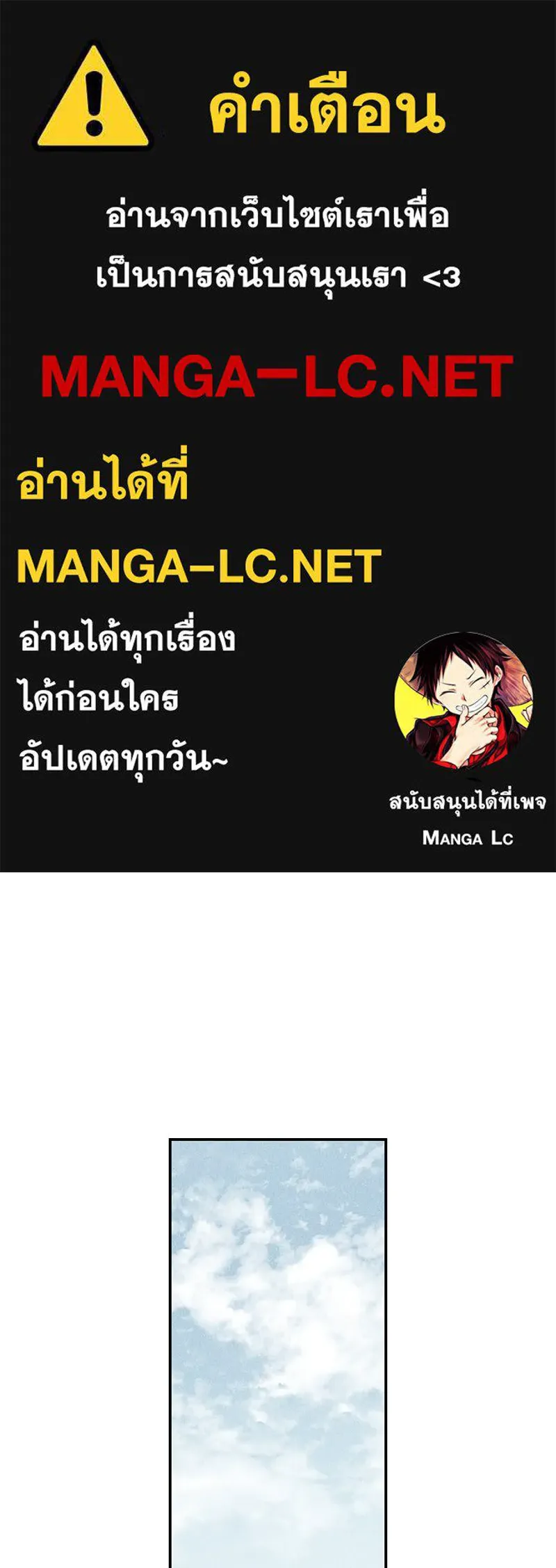 สี่สาวชาวกี ตอนที่ 7 โรงเรียนที่เพิ่งเคยไป (2) รูปที่ 1