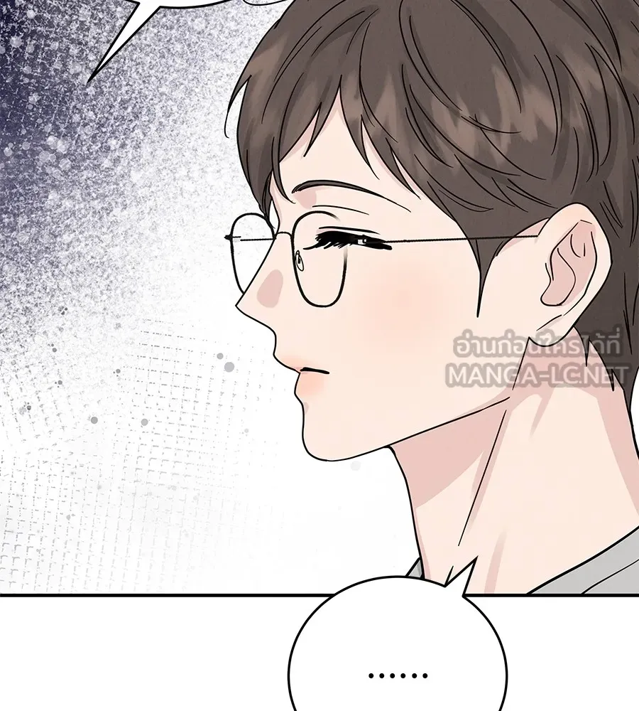 รักหลอกหยอกแฟนเก่า ตอนที่ 36 รูปที่ 33