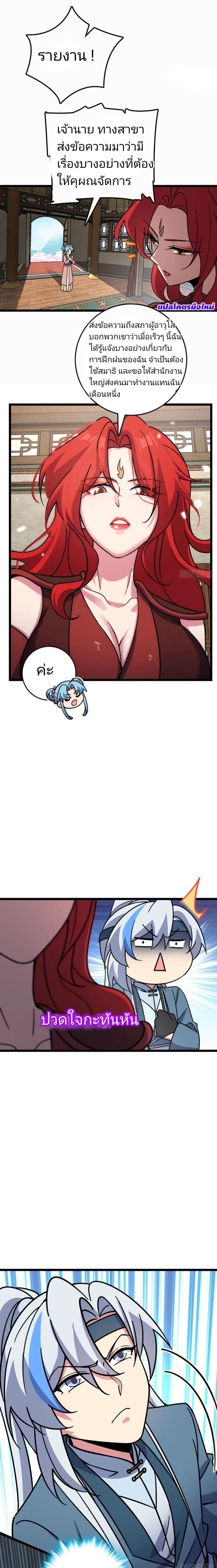 Manga-lc-com อ่านมังงะ อ่านการ์ตูน ออนไลน์ ฟรี My Master Only Breaks Through Every Time the Limit Is Reached ตอนที่ 1 2 3 4 5 6 7 8 9 10 11 12 13 14 ฟรี ไม่มีโฆษณา Manga-lc - อ่าน มังงะ อ่าน การ์ตูน ออนไลน์ อ่านมังงะ ฟรี