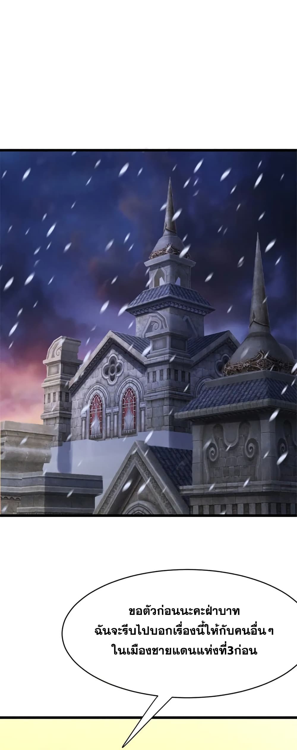Manga-lc-com อ่านมังงะ อ่านการ์ตูน ออนไลน์ ฟรี Release That Witch ตอนที่ 1 2 3 4 5 6 7 8 9 10 11 12 13 14 ฟรี ไม่มีโฆษณา Manga-lc - อ่าน มังงะ อ่าน การ์ตูน ออนไลน์ อ่านมังงะ ฟรี