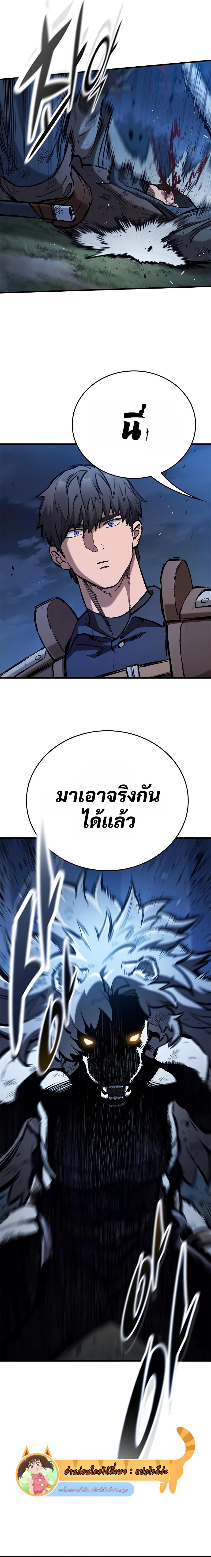 Manga-lc-com อ่านมังงะ อ่านการ์ตูน ออนไลน์ ฟรี Eternally Regressing Knight ตอนที่ 1 2 3 4 5 6 7 8 9 10 11 12 13 14 ฟรี ไม่มีโฆษณา Manga-lc - อ่าน มังงะ อ่าน การ์ตูน ออนไลน์ อ่านมังงะ ฟรี