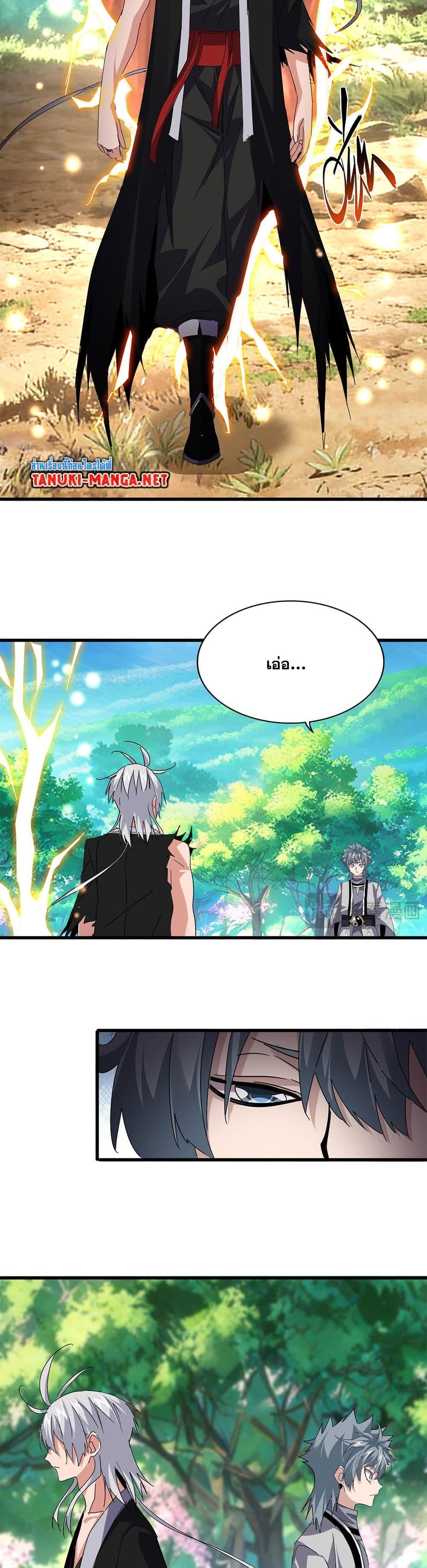 Manga-lc-com อ่านมังงะ อ่านการ์ตูน ออนไลน์ ฟรี Magic Emperor ตอนที่ 1 2 3 4 5 6 7 8 9 10 11 12 13 14 ฟรี ไม่มีโฆษณา Manga-lc - อ่าน มังงะ อ่าน การ์ตูน ออนไลน์ อ่านมังงะ ฟรี