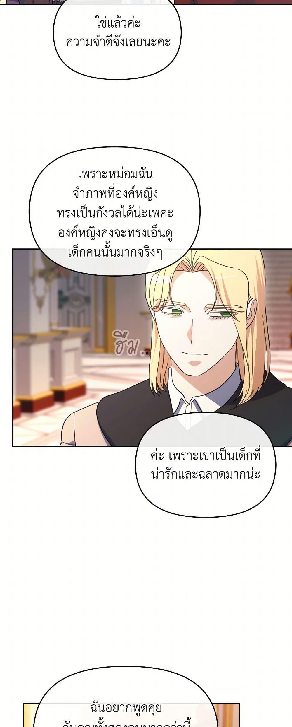 Manga-lc-com อ่านมังงะ อ่านการ์ตูน ออนไลน์ ฟรี The Villainess’s Dazzling Debut ตอนที่ 1 2 3 4 5 6 7 8 9 10 11 12 13 14 ฟรี ไม่มีโฆษณา Manga-lc - อ่าน มังงะ อ่าน การ์ตูน ออนไลน์ อ่านมังงะ ฟรี