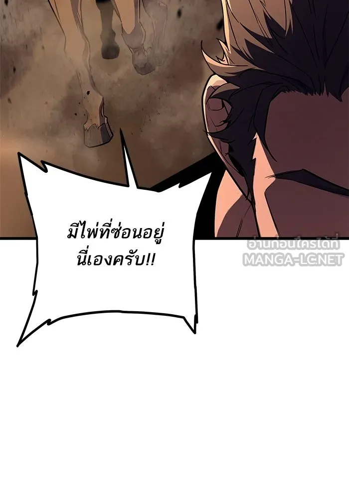 เริ่มเกมพร้อม 13 คุณสมบัติลับ ตอนที่ 21 รูปที่ 72