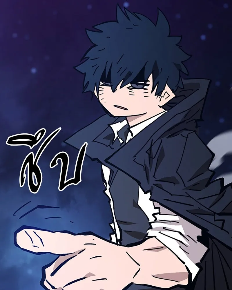 Player ตอนที่ 151 รูปที่ 103