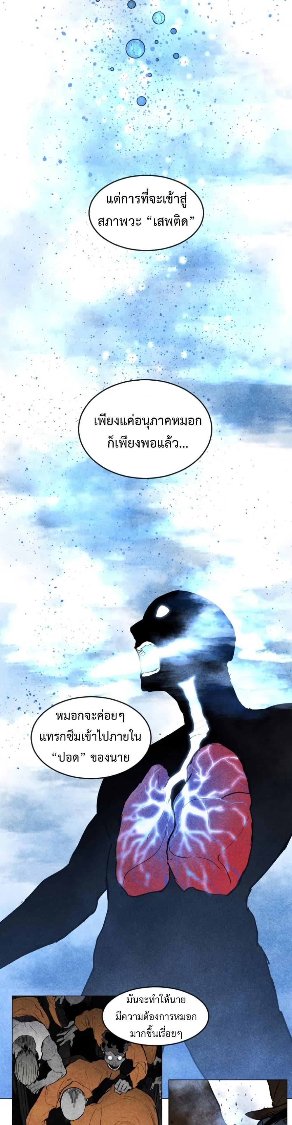 Manga-lc-com อ่านมังงะ อ่านการ์ตูน ออนไลน์ ฟรี Fogland ตอนที่ 1 2 3 4 5 6 7 8 9 10 11 12 13 14 ฟรี ไม่มีโฆษณา Manga-lc - อ่าน มังงะ อ่าน การ์ตูน ออนไลน์ อ่านมังงะ ฟรี