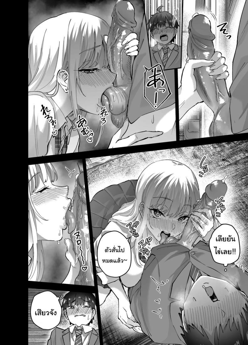 Doujin-Lc- อ่าน โดจิน มังฮวา เกาหลี ญี่ปุ่น จีน แปลไทย ไม่ยอมให้หนีหรอกนะ (Nuki Uron) ตอนที่ 1 2 3 4 5 6 7 8 9 10 11 12 13 14 ฟรี ไม่มีโฆษณา อ่าน โดจิน Manhwa เกาหลี ญี่ปุ่น จีน เรามีครบ คัดมาให้เน้นๆ โดจิน 18+ รับประกันความฟินโดย  Doujin Lc