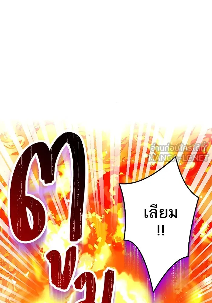 คุณหนูย้อนเวลามาเป็นอัศวิน ตอนที่ 25 รูปที่ 96