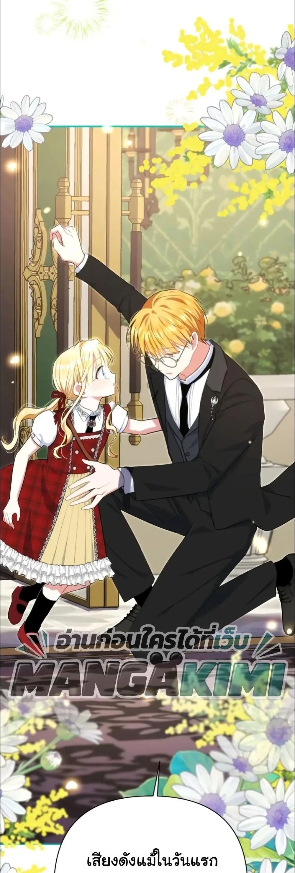 Manga-lc-com อ่านมังงะ อ่านการ์ตูน ออนไลน์ ฟรี My Once-Enemy Sister Now Cherishes Me ตอนที่ 1 2 3 4 5 6 7 8 9 10 11 12 13 14 ฟรี ไม่มีโฆษณา Manga-lc - อ่าน มังงะ อ่าน การ์ตูน ออนไลน์ อ่านมังงะ ฟรี