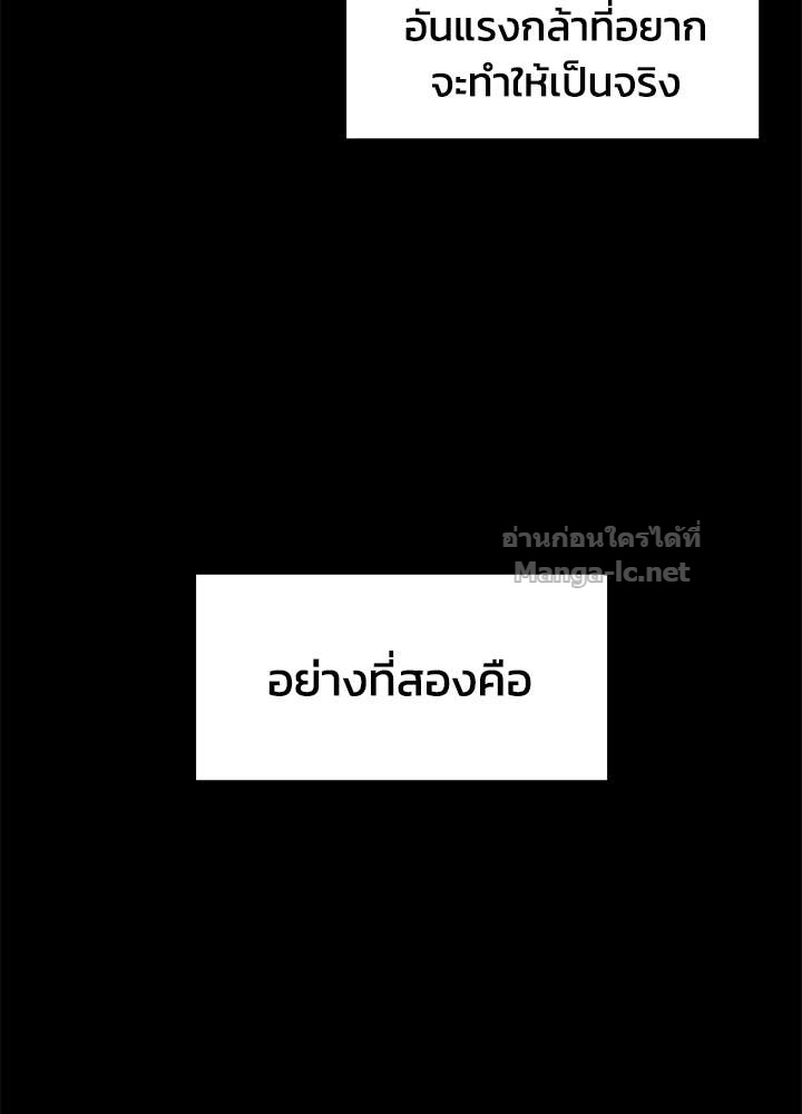 Doujin-Lc- อ่าน โดจิน มังฮวา เกาหลี ญี่ปุ่น จีน แปลไทย ผู้พิชิตเกมป้องกันฐาน ตอนที่ 1 2 3 4 5 6 7 8 9 10 11 12 13 14 ฟรี ไม่มีโฆษณา อ่าน โดจิน Manhwa เกาหลี ญี่ปุ่น จีน เรามีครบ คัดมาให้เน้นๆ โดจิน 18+ รับประกันความฟินโดย Doujin Lc