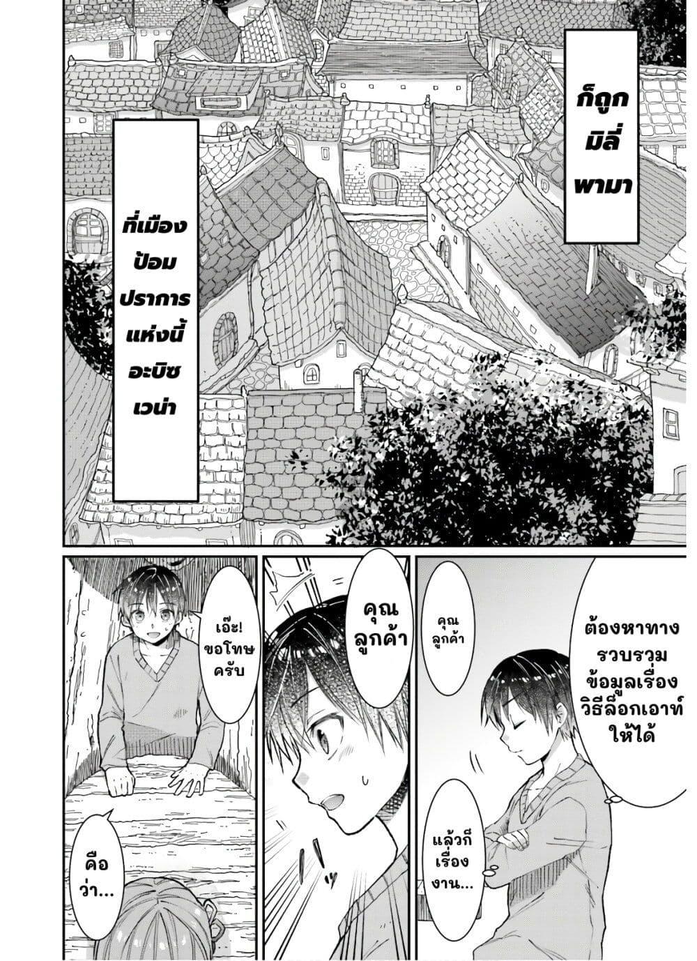 Manga-lc-com อ่านมังงะ อ่านการ์ตูน ออนไลน์ ฟรี Neta Chara Kari Play no Tsumori ga Isekai Shoukan ตอนที่ 1 2 3 4 5 6 7 8 9 10 11 12 13 14 ฟรี ไม่มีโฆษณา Manga-lc - อ่าน มังงะ อ่าน การ์ตูน ออนไลน์ อ่านมังงะ ฟรี