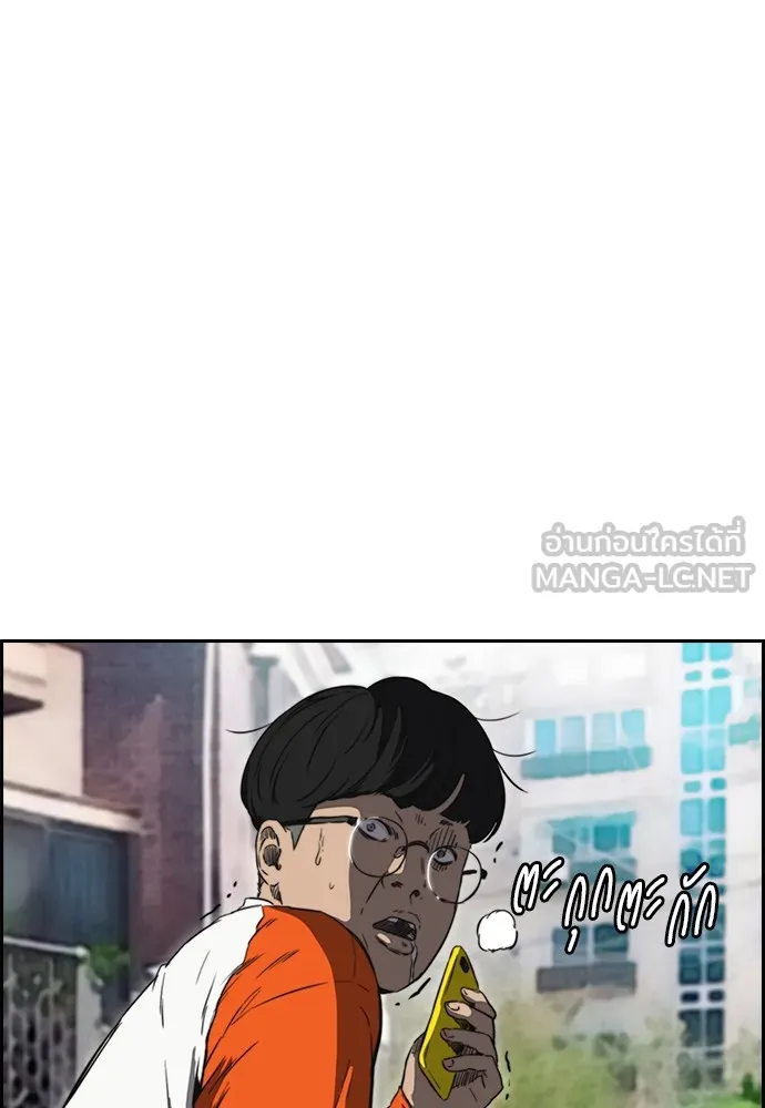 ปั่นสู้ฝันbrWind Breaker ตอนที่ 77 รูปที่ 24