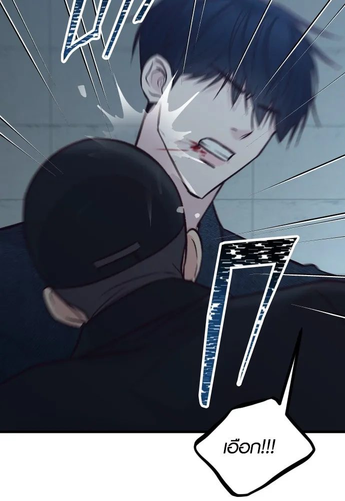 รักกันคนละครึ่งทาง ตอนที่ 31 รูปที่ 26