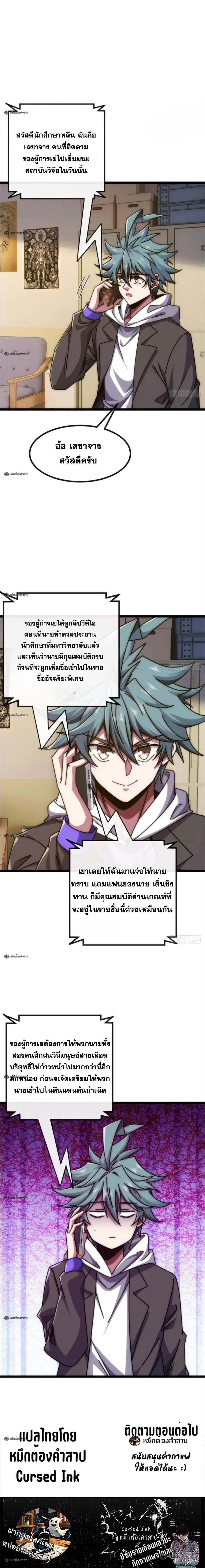 Manga-lc-com อ่านมังงะ อ่านการ์ตูน ออนไลน์ ฟรี Infinite Evolution From Zero ตอนที่ 1 2 3 4 5 6 7 8 9 10 11 12 13 14 ฟรี ไม่มีโฆษณา Manga-lc - อ่าน มังงะ อ่าน การ์ตูน ออนไลน์ อ่านมังงะ ฟรี