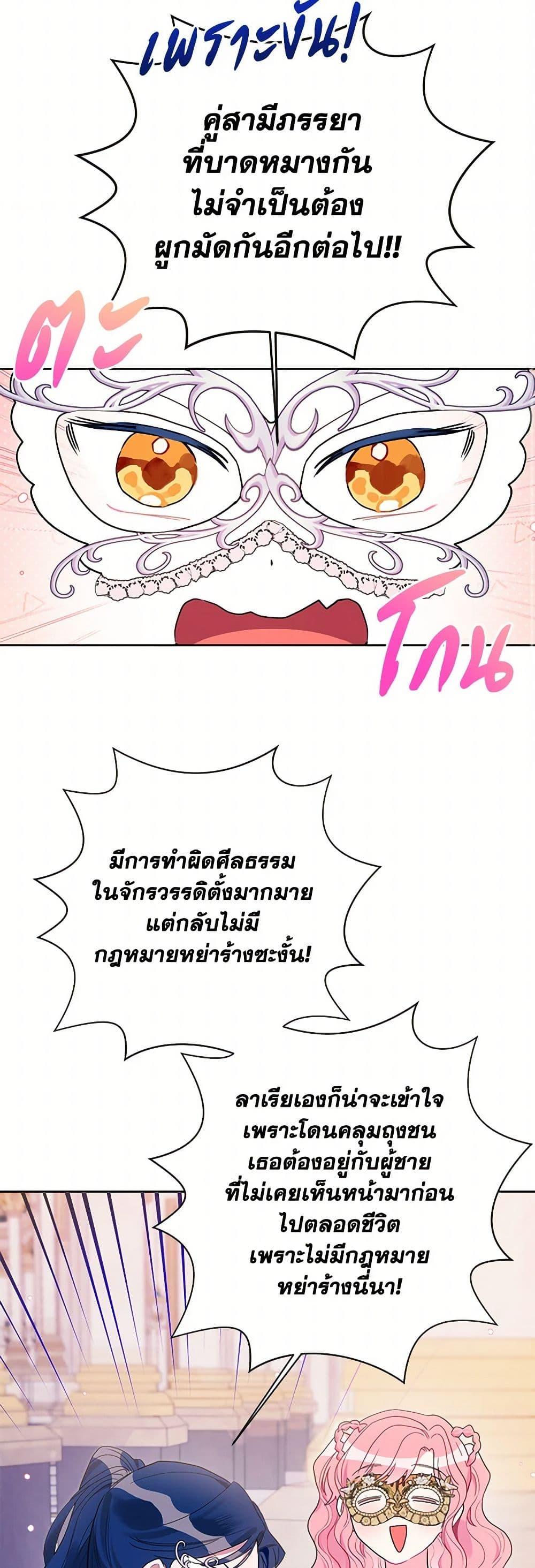 Manga-lc-com อ่านมังงะ อ่านการ์ตูน ออนไลน์ ฟรี The Archvillain’s Daughter-in-Law ตอนที่ 1 2 3 4 5 6 7 8 9 10 11 12 13 14 ฟรี ไม่มีโฆษณา Manga-lc - อ่าน มังงะ อ่าน การ์ตูน ออนไลน์ อ่านมังงะ ฟรี