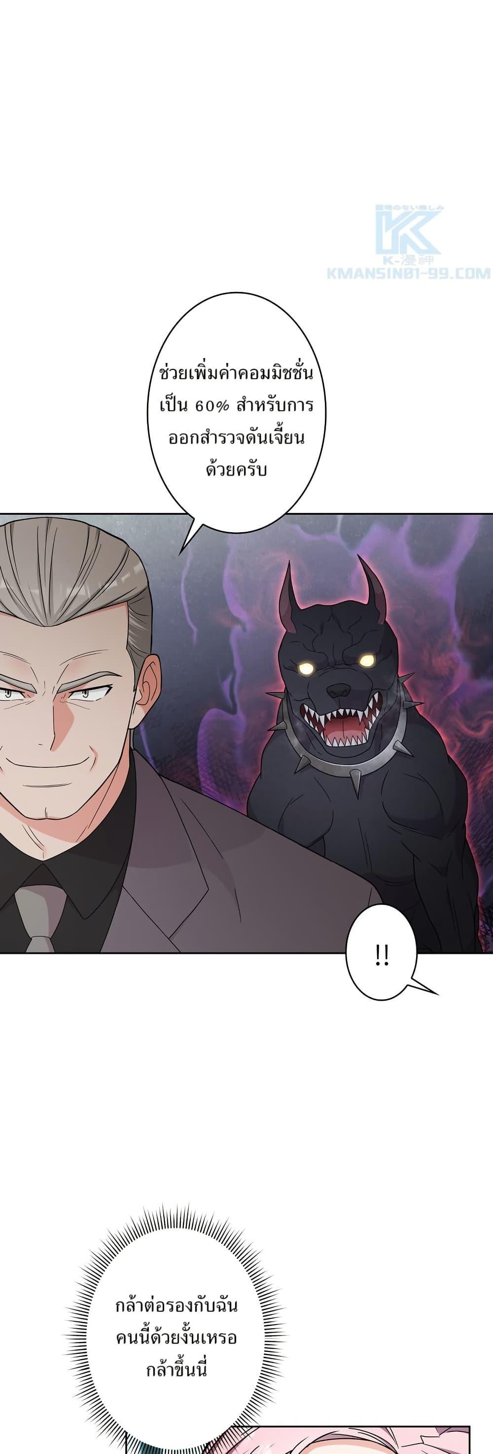 Manga-lc-com อ่านมังงะ อ่านการ์ตูน ออนไลน์ ฟรี The Female Lead Acquires Cheat Skills ตอนที่ 1 2 3 4 5 6 7 8 9 10 11 12 13 14 ฟรี ไม่มีโฆษณา Manga-lc - อ่าน มังงะ อ่าน การ์ตูน ออนไลน์ อ่านมังงะ ฟรี