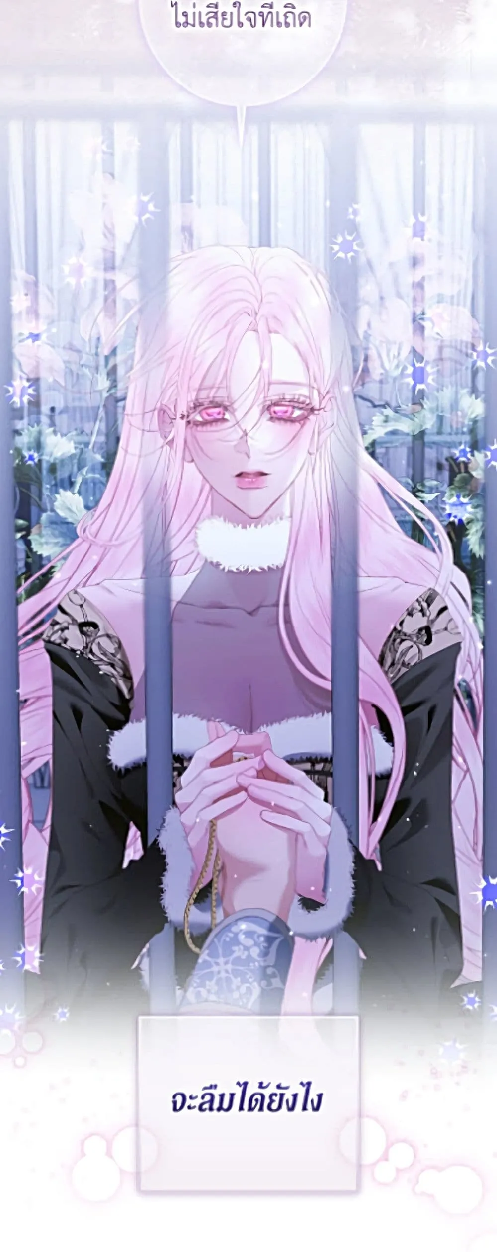 Manga-lc-com อ่านมังงะ อ่านการ์ตูน ออนไลน์ ฟรี Becoming the Villain’s Family ตอนที่ 1 2 3 4 5 6 7 8 9 10 11 12 13 14 ฟรี ไม่มีโฆษณา Manga-lc - อ่าน มังงะ อ่าน การ์ตูน ออนไลน์ อ่านมังงะ ฟรี