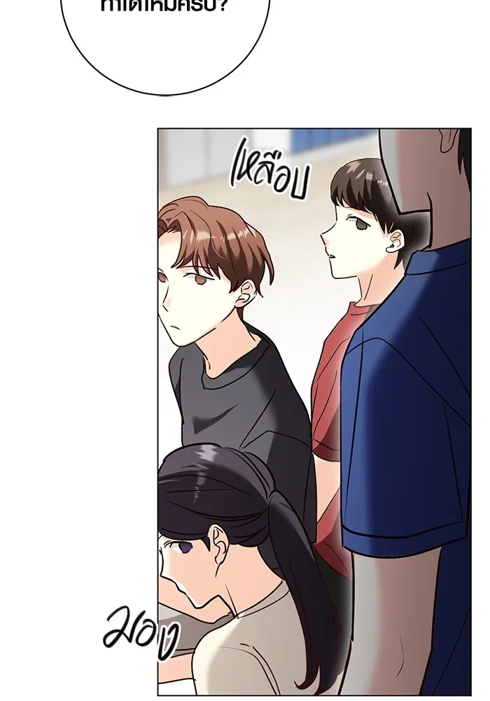 ออร่าดาราอัจฉริยะ ตอนที่ 21 รูปที่ 7