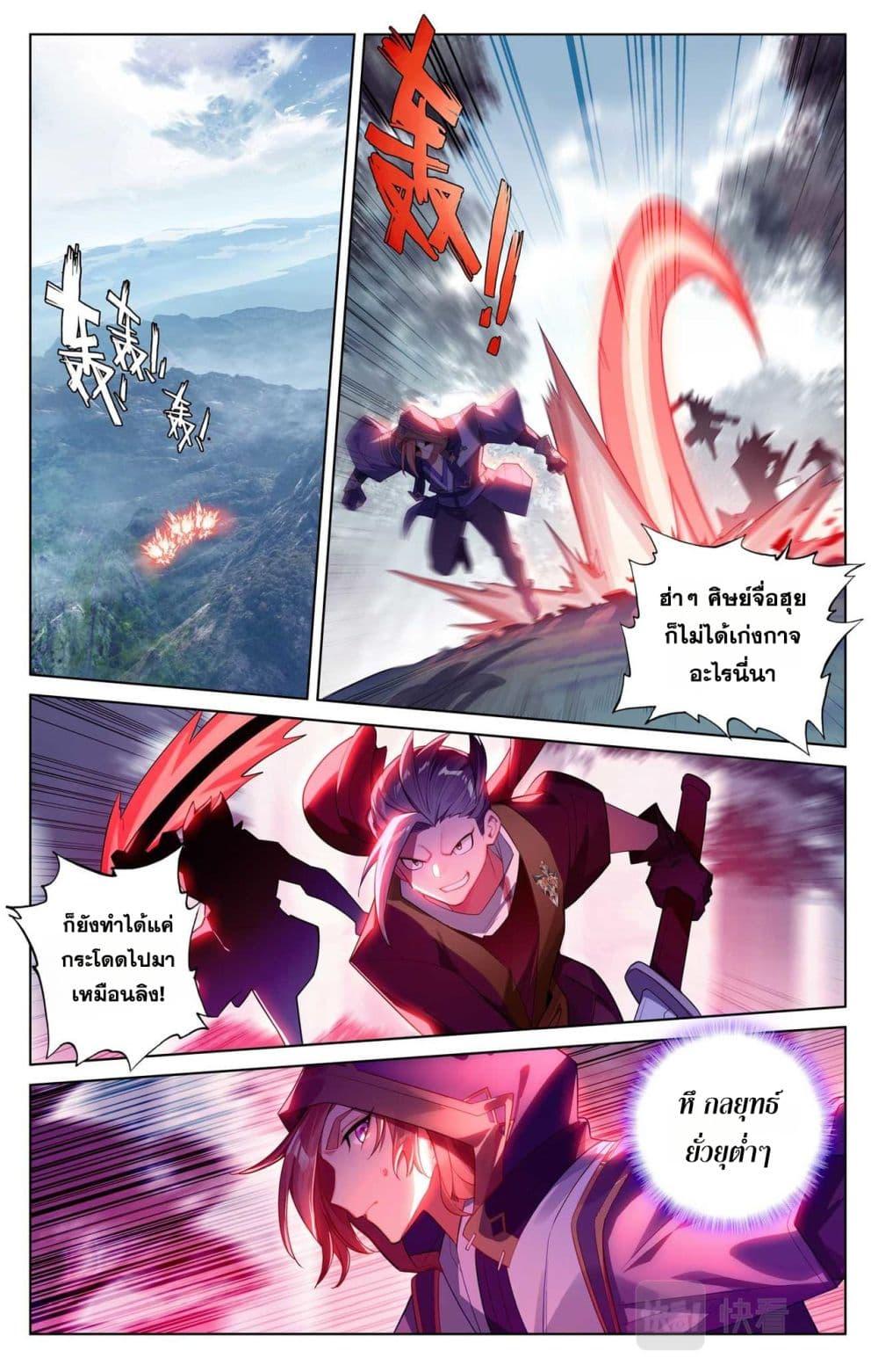 Manga-lc-com อ่านมังงะ อ่านการ์ตูน ออนไลน์ ฟรี Absolute Resonance ตอนที่ 1 2 3 4 5 6 7 8 9 10 11 12 13 14 ฟรี ไม่มีโฆษณา Manga-lc - อ่าน มังงะ อ่าน การ์ตูน ออนไลน์ อ่านมังงะ ฟรี