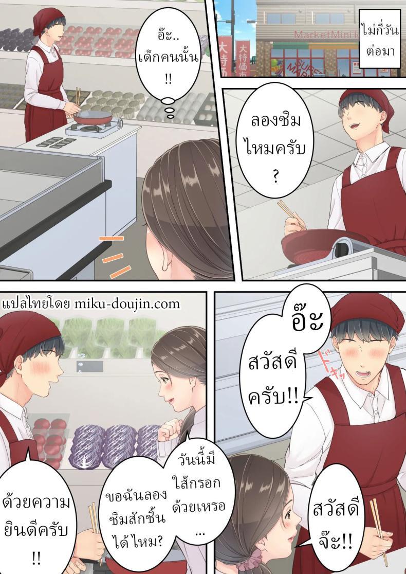 Doujin-Lc- อ่าน โดจิน มังฮวา เกาหลี ญี่ปุ่น จีน แปลไทย คนนอกใจก็ต้องพร้อมโดนนอกใจ [Yuriko Club] ตอนที่ 1 2 3 4 5 6 7 8 9 10 11 12 13 14 ฟรี ไม่มีโฆษณา อ่าน โดจิน Manhwa เกาหลี ญี่ปุ่น จีน เรามีครบ คัดมาให้เน้นๆ โดจิน 18+ รับประกันความฟินโดย  Doujin Lc